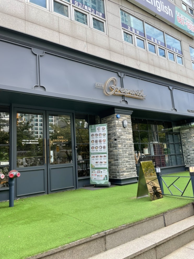  서산 샐러드 맛집