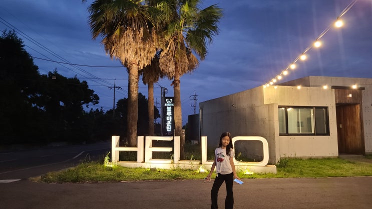 제주 풀빌라 펜션 블루마운틴리조트 개별 사우나까지 제주 풀빌라 펜션 블루마운틴리조트 개별 사우나까지