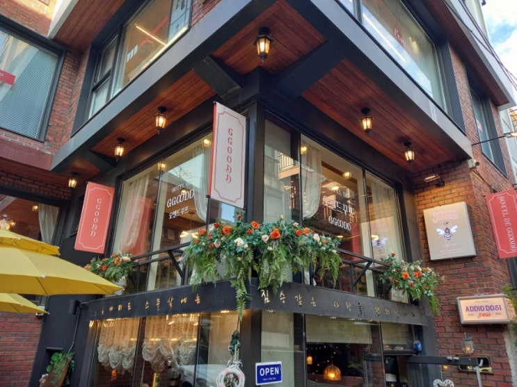  홍대 연남동 파스타 브런치 맛집 오뗄드꾸뜨