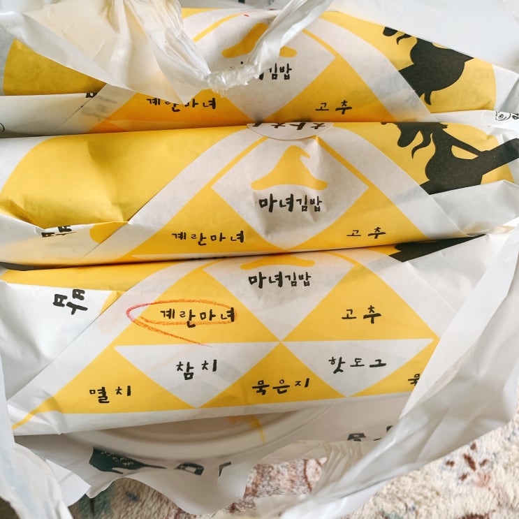 청담동 마녀김밥 부천 중동점 - 배달 후기