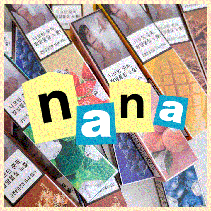 [삼성역 전자<b>담배</b>/코엑스 전자<b>담배</b> 멀티샵 <b>나나</b> 스틱 NANA... 