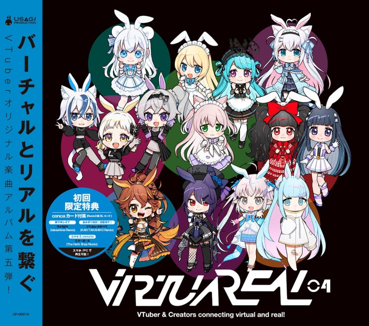  VirtuaREAL.04