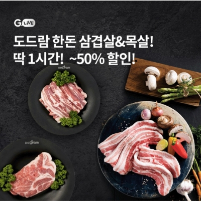  9월 19일 OK캐쉬백 오퀴즈 G라이브 도드람한돈 정답