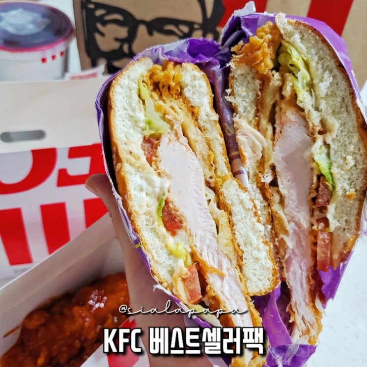  검단 사거리역 KFC 베스트셀러팩 징거버거 블랙라벨치킨 점심메뉴 추천 배달 후기