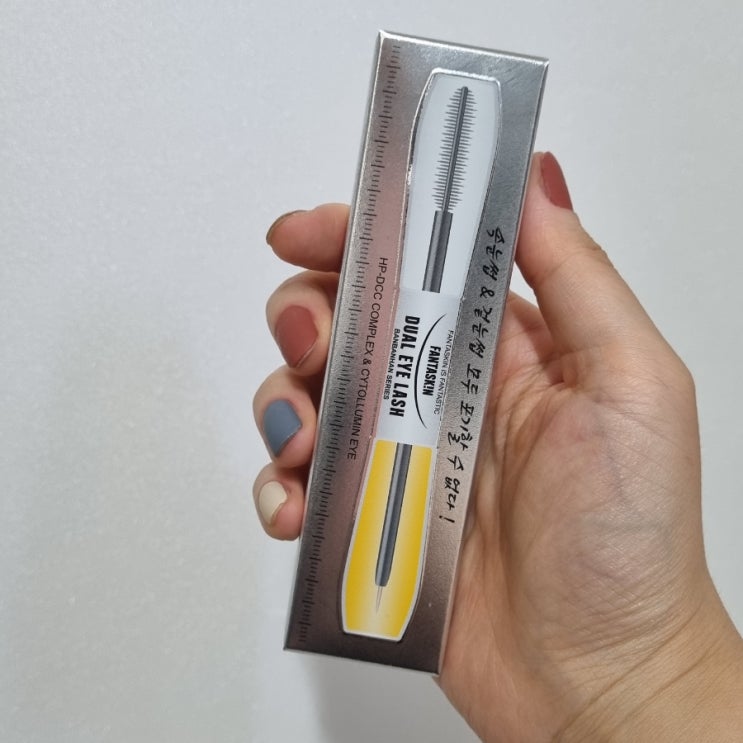  판타스킨듀얼래쉬 속눈썹영양제로 건강하고 예쁜 속눈썹 만들기 후기