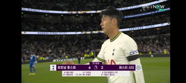 귀환 <b>손흥민</b> 교체 투입으로... 왼발 <b>감아차기</b> 완성형 마무리... 
