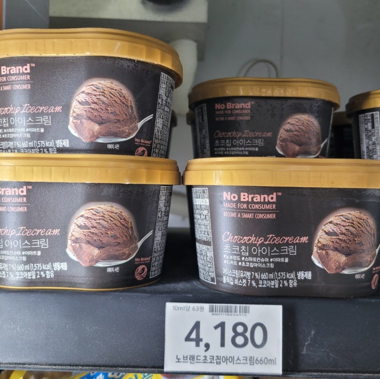  노브랜드 초코칩아이스크림(N286), 초코칩이 가득하다~