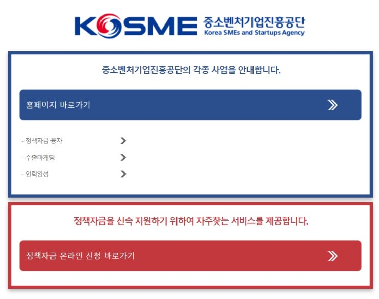 금융거래확인서 발급방법
