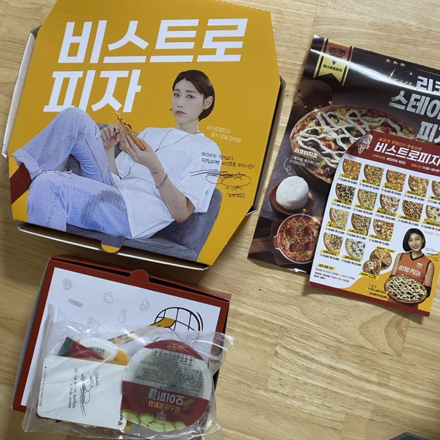 비스트로피자 익산점 사진 2