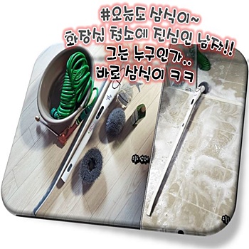  화장실, 욕실 청소에 진심인 남자!! 그는 누구인가..