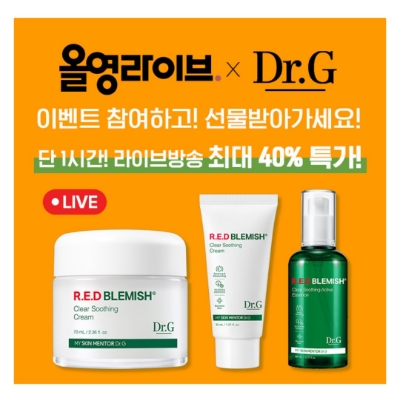  9월 19일 캐시워크 돈버는퀴즈 올영라이브 닥터지 정답