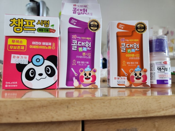  코로나보다 무서운 구내염, 수족구라는데...(길고 긴 가정보육, 코로나재확진)