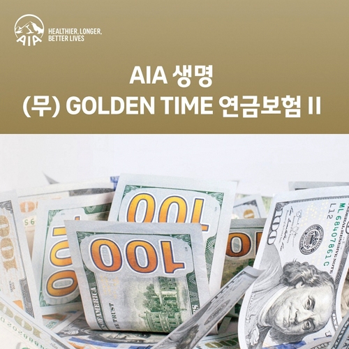 ‘환율 고공행진’…노후대비 달러연금보험 어떤게 좋을까 ‘환율 고공행진’…노후대비 달러연금보험 어떤게 좋을까