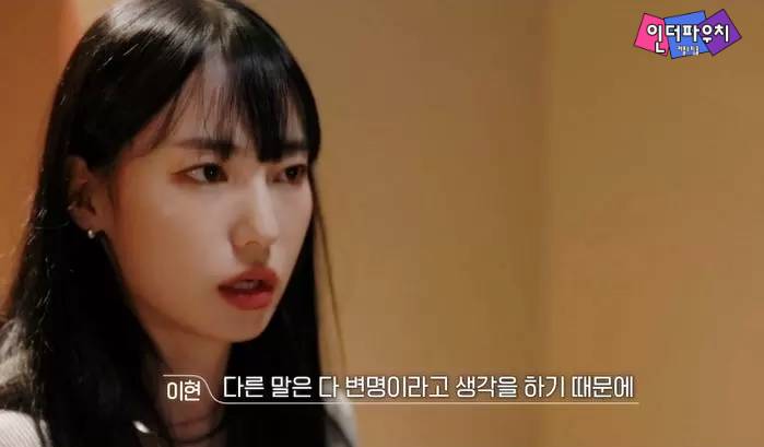  '환승연애2' 최이현X선민기 퇴소 이유 궁금했는데 PD가 드디어 입 열었다