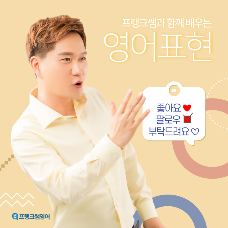 긴장하다 영어로 nervous만 알고 있었다면 : 네이버 블로그 긴장하다 영어로 Nervous만 알고 있었다면 : 네이버 블로그