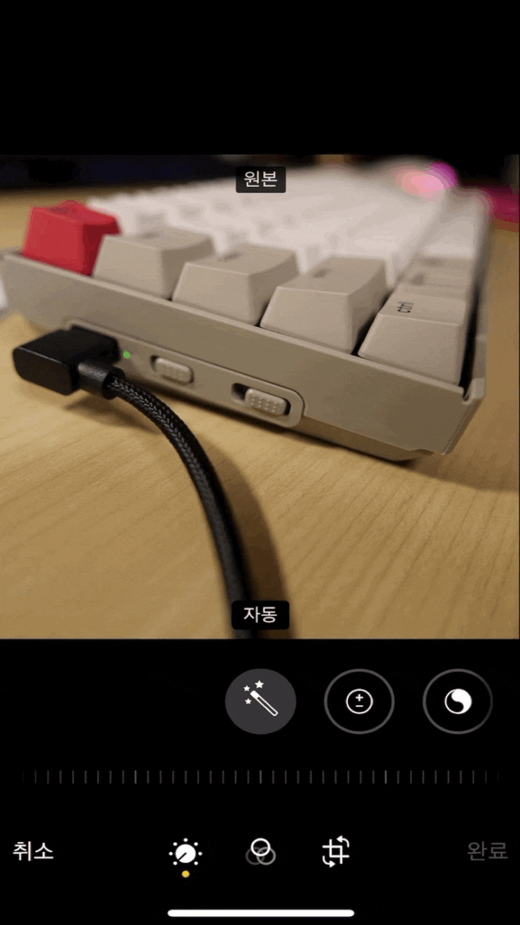  애플 아이폰 ios16 업데이트 사용하는 하는 방법