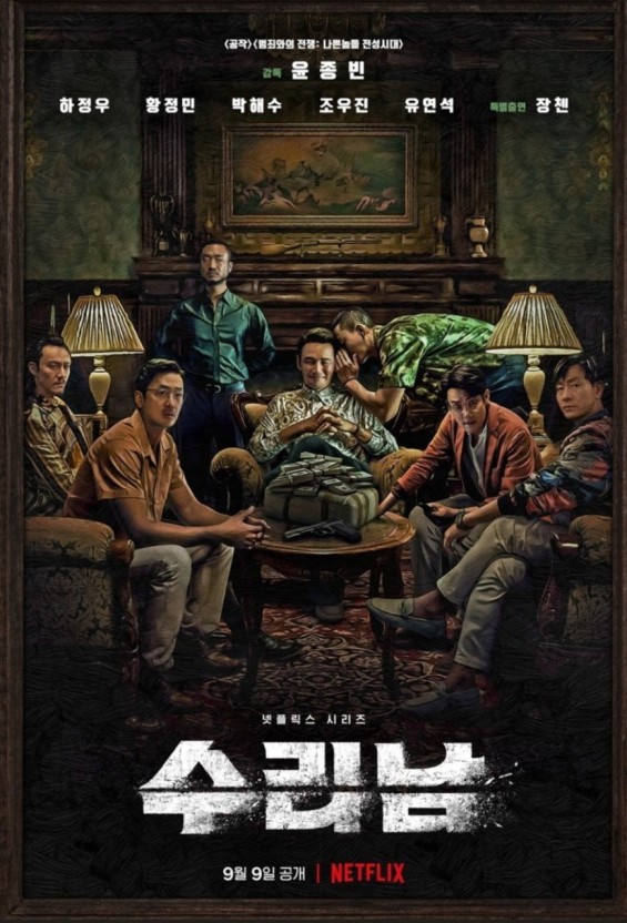 자미두수란 무엇인가? (#14) 14정성 -파군편- 자미두수란 무엇인가? (#14) 14정성 -파군편-