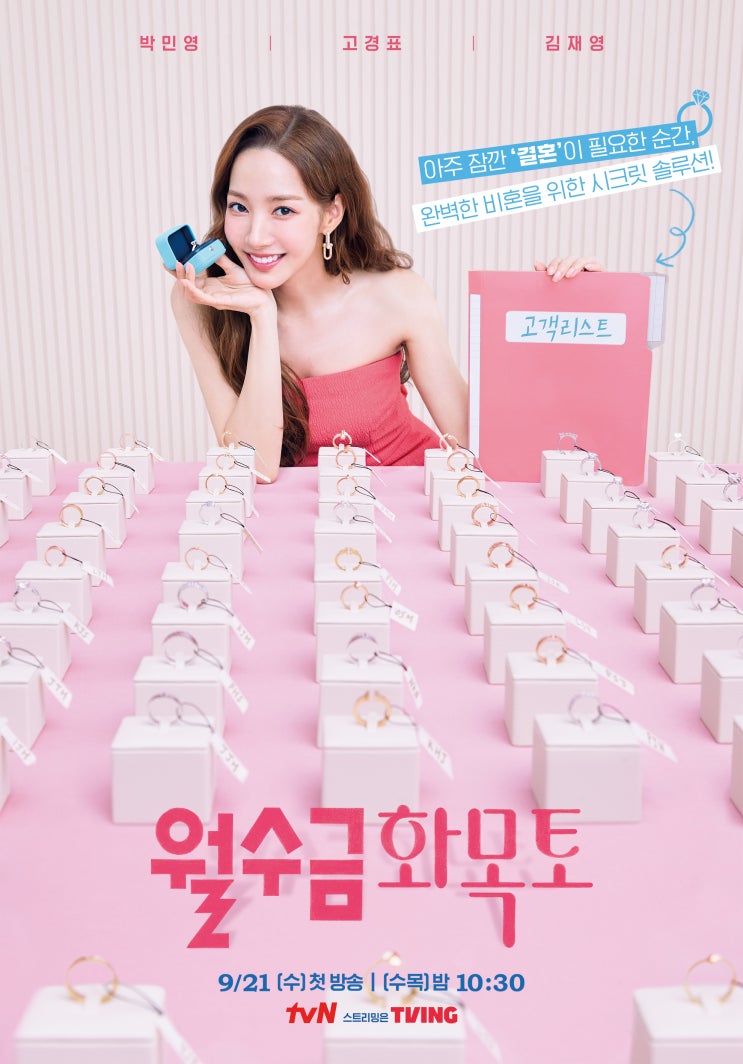  요즘 볼만한 드라마, 예능 추천! 꿀잼보장 티빙 프로그램
