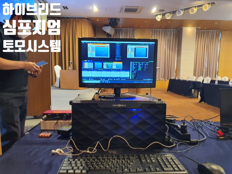 학술행사 영상 회의장비 강연 녹화 촬영 모니터 분배기 렌탈 설치 운영 업체에서 진행 학술행사 영상 회의장비 강연 녹화 촬영 모니터 분배기 렌탈 설치 운영 업체에서 진행