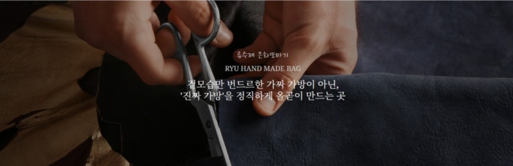  은화 투포켓 빈티지멀티백 수제가방(handmade)이라 고급스러워요~