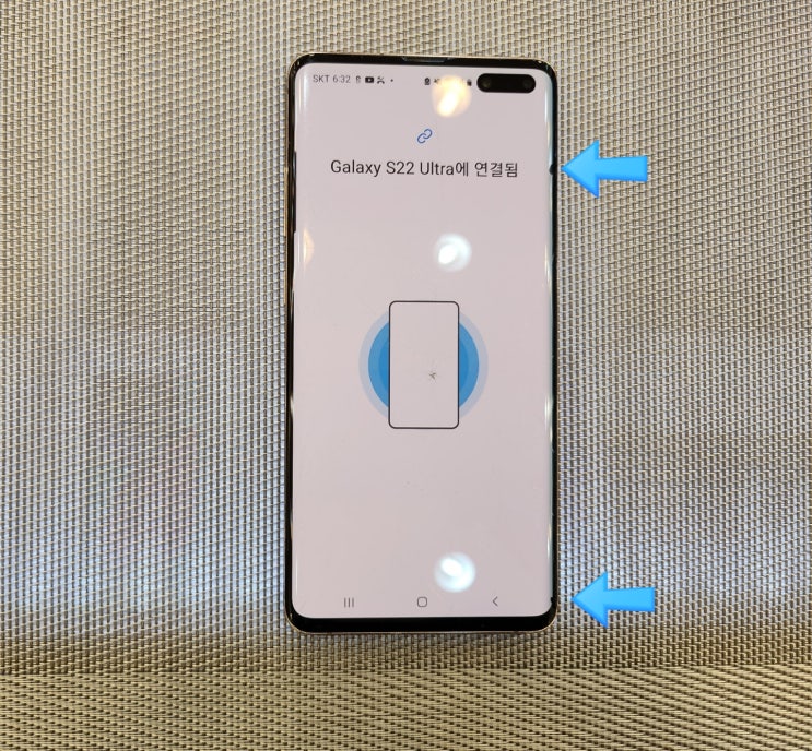  청주 삼성갤럭시S22울트라 버건디색상 SK기기변경!!