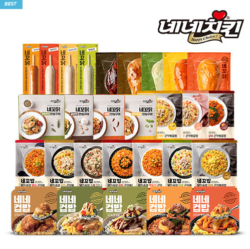 네네치킨 다이어트 식단 닭가슴살,소시지,컵밥,곤약볶음밥 1+1 3,900원 골라담기 이벤트