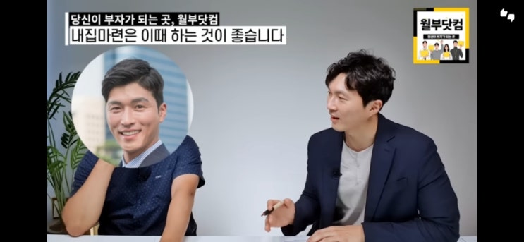  이렇게 하면 무주택자는 앞으로도 내 집 마련하기 어렵습니다 (대치동키즈)