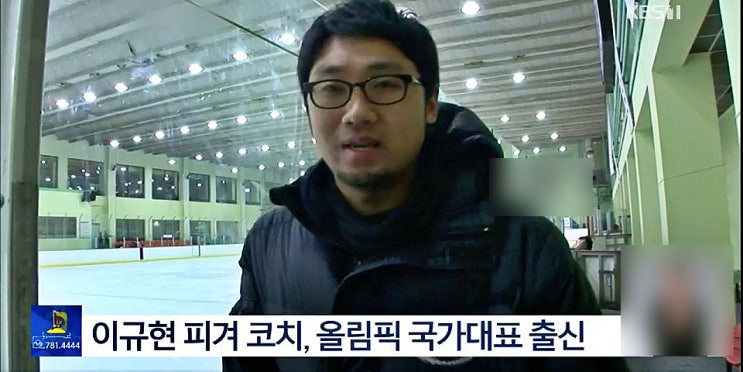 이규현 코치 10대 제자 성폭행 및 불법 촬영까지 강간미수부인 이규현 코치 10대 제자 성폭행 및 불법 촬영까지 강간미수부인