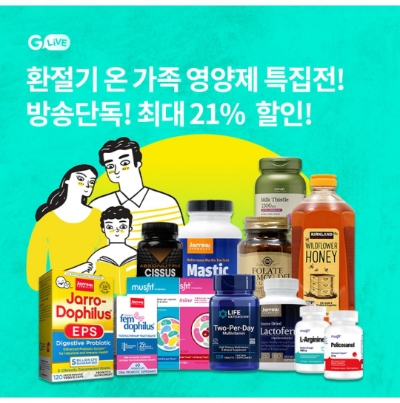  9월 20일 OK캐쉬백 오퀴즈 G라이브 영양제 정답