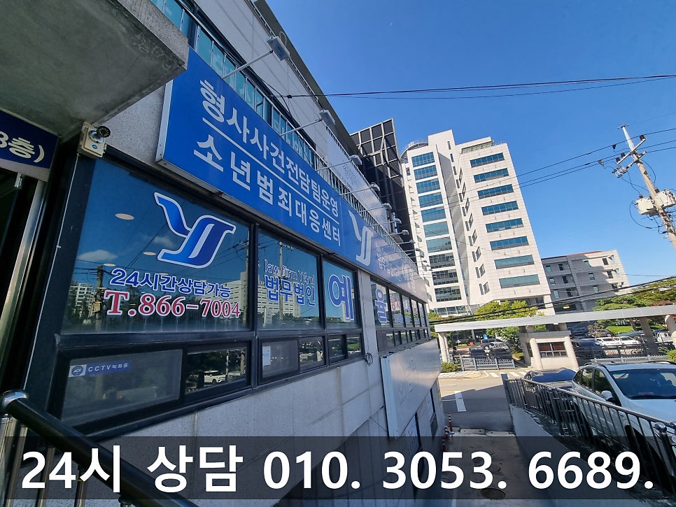 부천공무집행방해죄 변호사 제대로 된 대응을 하려면 관련 사진