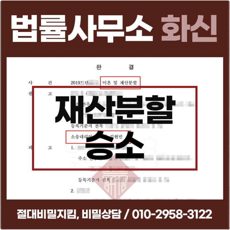주 전체 이혼 상담 도움이 필요하면 법률 사무소 지원