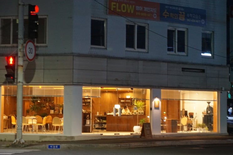  중흥동카페 음유커피로스터리 커피맛 굿