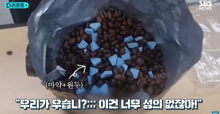  마약이 2조 2천억원
