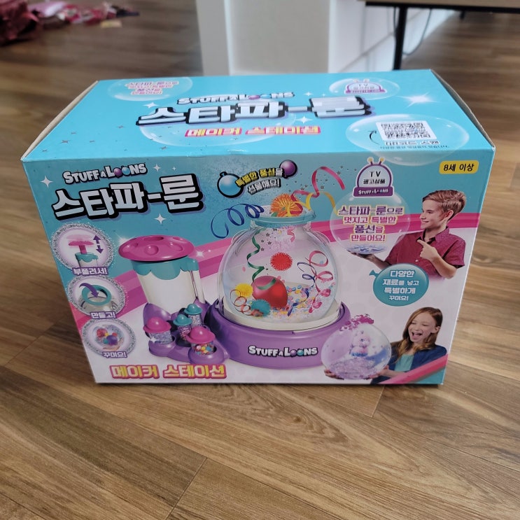  "스타파룬" 집에서 셀프로 만드는 파티풍선!