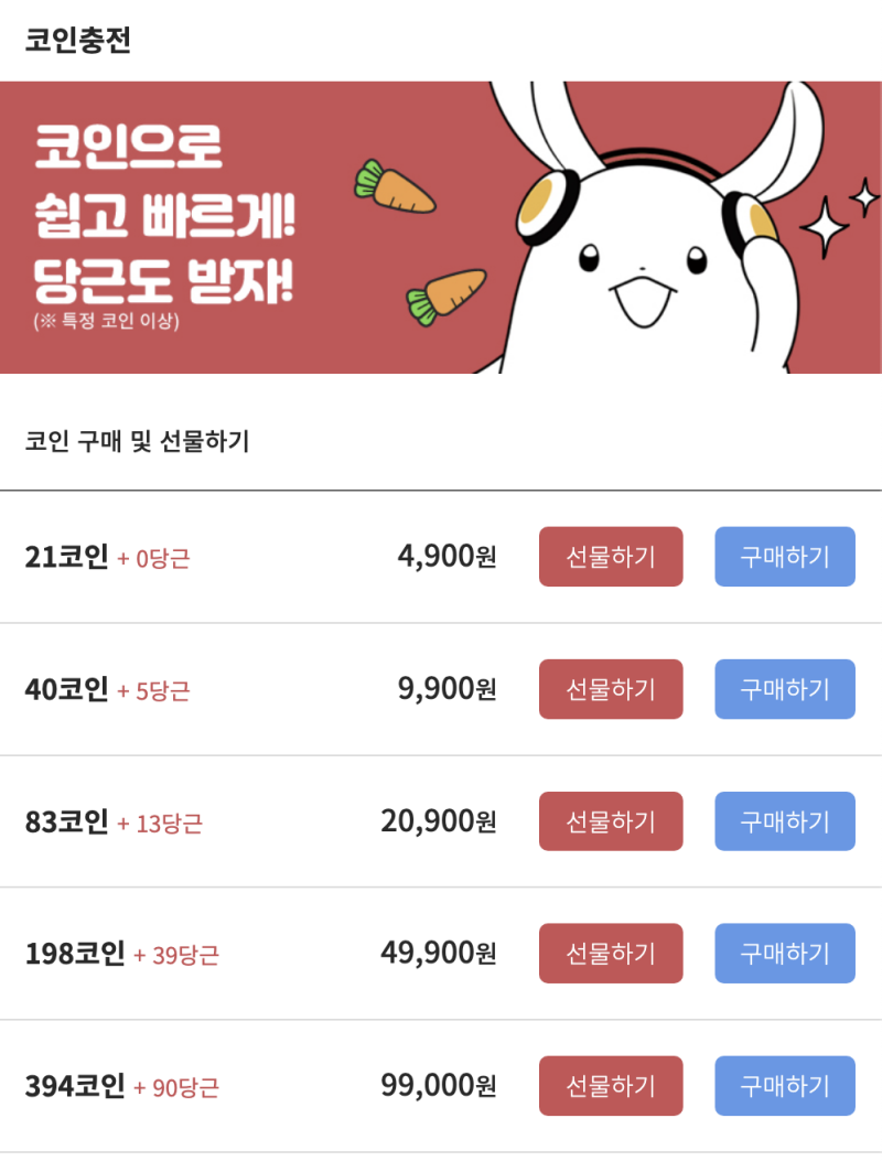 AUDIO DRAMA] 오디오코믹스 100배 즐기기(1) - 스트리밍 시스템 이해하기 : 네이버 블로그