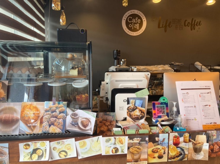 빵과 음료가 맛있는 중화역 근처 카페, cafe 이레