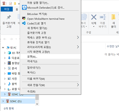  [zybo z7 특강] SD카드에 file 읽고 쓰기(Vitis 활용)