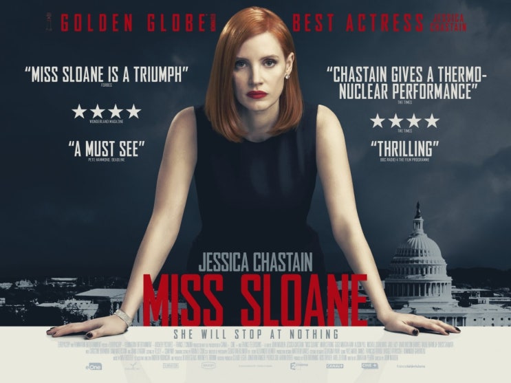  영화 <미스 슬로운 (Miss Sloane, 2016)>에 대한 기록