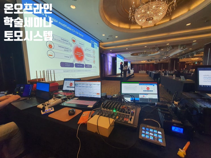 잠실 롯데호텔 심포지엄 세미나 학술대회 영상 시스템 회의 기자재 모니터 노트북 임대 렌탈 설치 운영업체 잠실 롯데호텔 심포지엄 세미나 학술대회 영상 시스템 회의 기자재 모니터 노트북 임대 렌탈 설치 운영업체