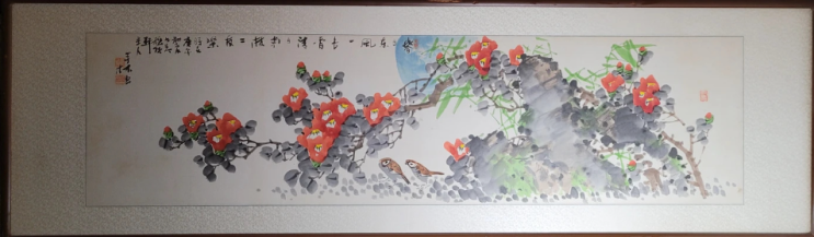  [동양화/서양화 그림] 동행갤러리ㅣ동양화가 우림 김정욱 춘일동풍 액자(1/2전지) (갤러리, 전시회, 인테리어그림) (판매중)
