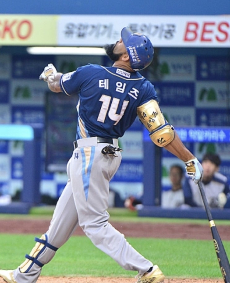 2022시즌 KBO 국내 프로야구 분석 9월 21일 두산 NC SSG KT KIA기아 LG 키움 삼성 한화 롯데