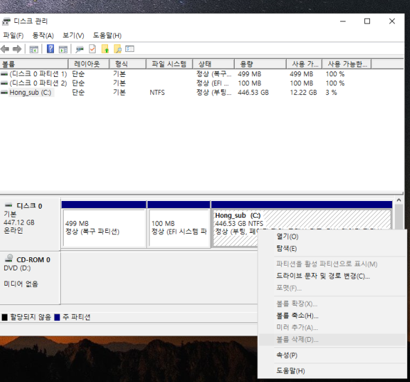  seek error occurred at offset 
