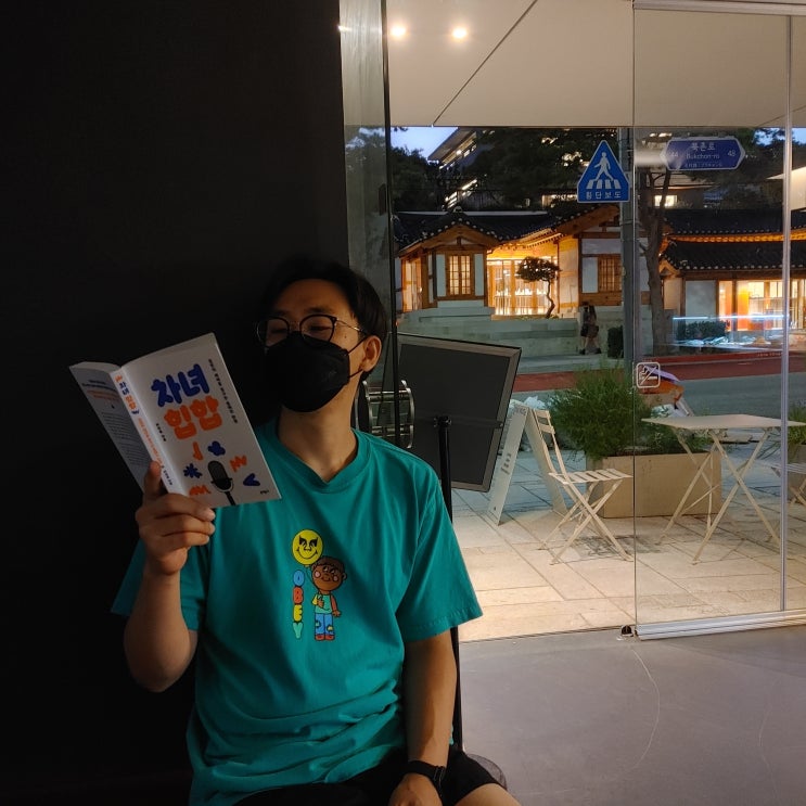 산책기록 9월 3주 산책기록 9월 3주