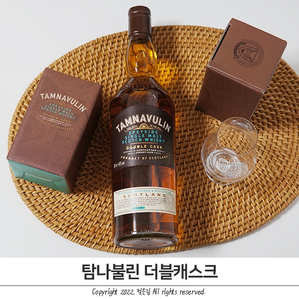 코스트코 탐나불린 더블캐스크 위스키 글라스 잔세트 구매 및 시음후기 코스트코 탐나불린 더블캐스크 위스키 글라스 잔세트 구매 및 시음후기