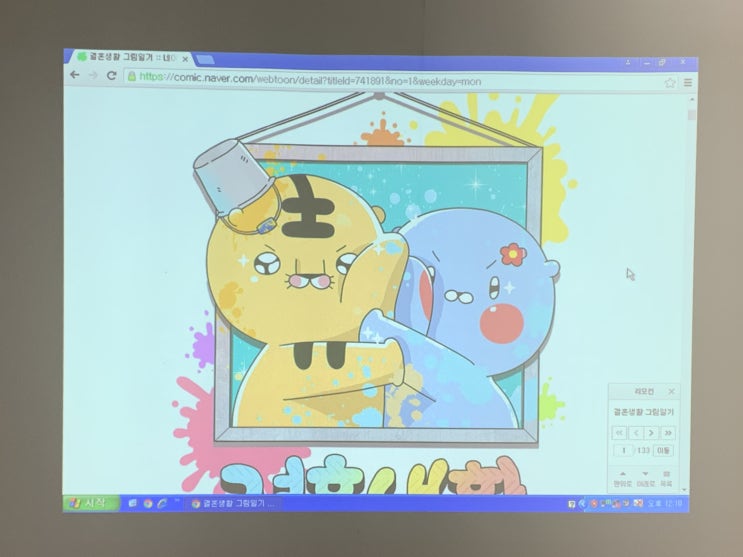  안시루멘 높은 사무용 빔프로젝터 스크린 맞춤형 고르는법