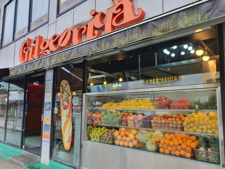  전주한옥마을 맛집 - 길거리아, 바게트버거! 매콤하다!