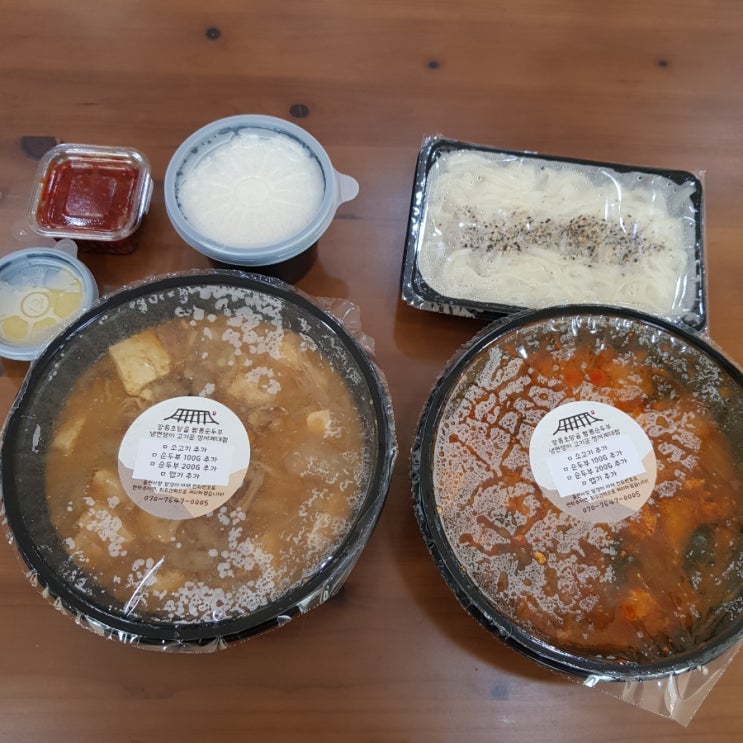  [내돈내먹]강릉초당골짬뽕순두부 성서계대점 (배달전문점)
