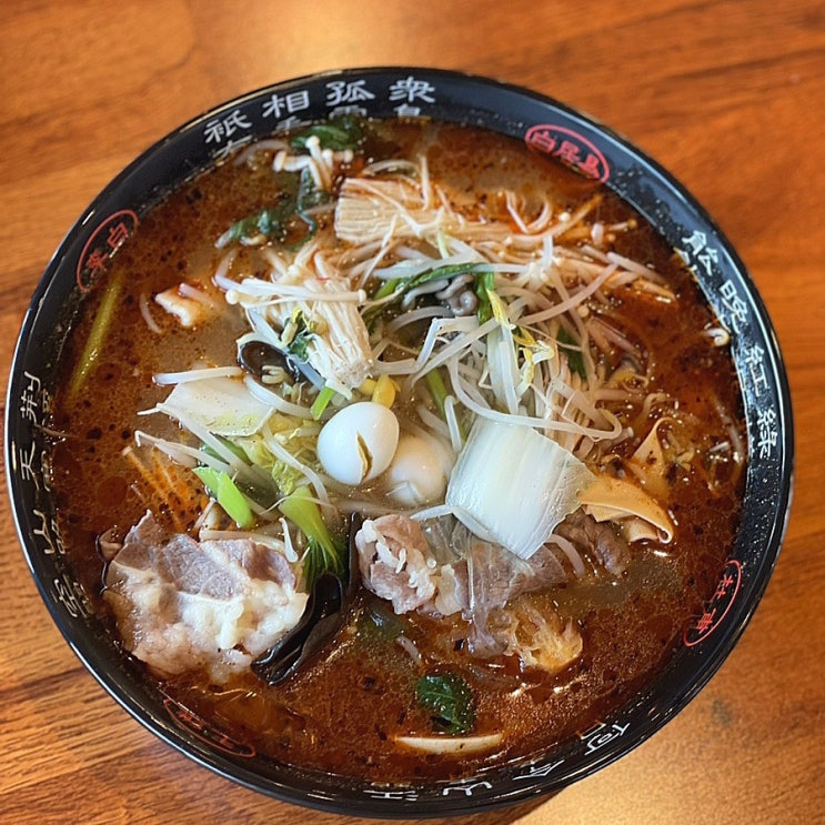  왕사부마라탕 마산 맛집 경남대 마라탕 깔끔한 마라탕