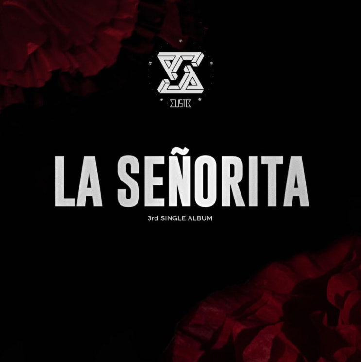 머스트비 - La Señorita (라 세뇨리타) [노래가사, 듣기, MV]
