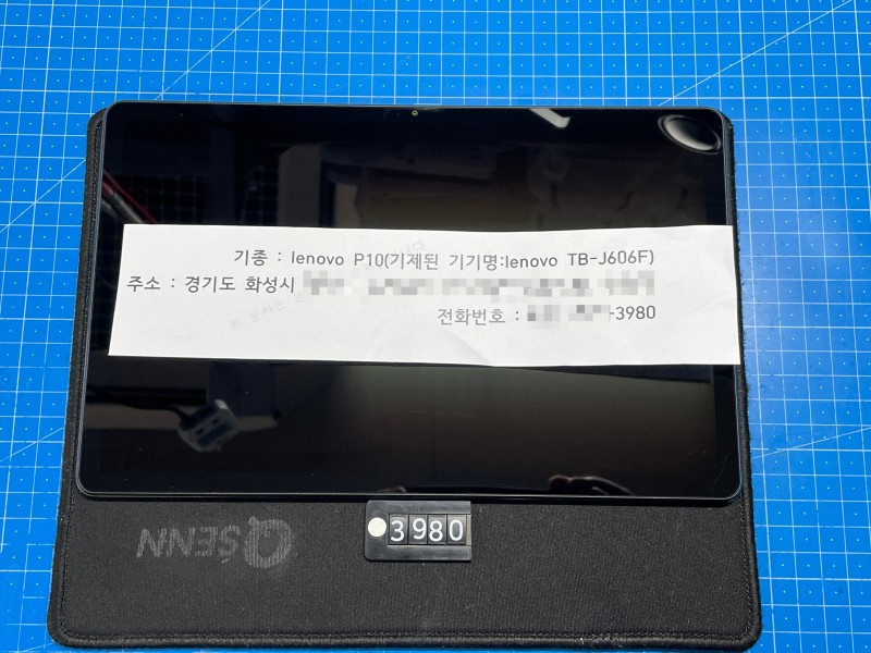 레노버 Lenovo P11 태블릿 벽돌 복구수리 3980님 청주탭수리 : 네이버 블로그